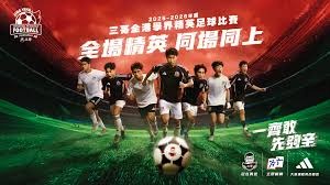 2026年美加墨世界杯精彩即将来临